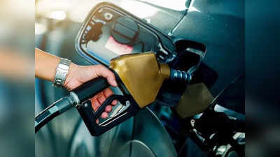 MP Petrol Diesel Rate: एमपी में यहां बिक रहा है सबसे महंगा डीजल-पेट्रोल, जानें क्या है आपके शहर का रेट