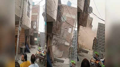 Ghaziabad: 3 सेकेंड में भरभराकर गिर गया तीन मंजिला मकान, वीडियो देखकर आपको आएगी ट्विन टावर की याद