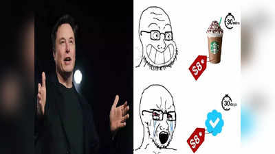 Elon Musk पर बैकफायर! 650 रुपये न देने पर उड़ाया मजाक, तो Twitter ट्रोल आर्मी ने लगा दी क्लास