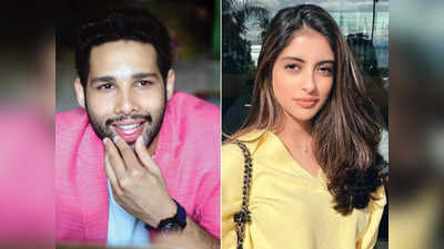 Siddhant Chaturvedi: नव्या नवेली संग डेटिंग की खबरों पर बोले सिद्धांत चतुर्वेदी, बताया रिलेशनशिप स्टेटस