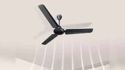 हाई स्पीड वाले ये BLDC Ceiling Fan बिजली की करते हैं बचत, रिमोट से करें कंट्रोल