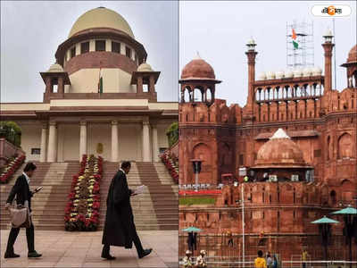 Death Penalty In Red Fort Attack : লালকেল্লায় হামলা, সুপ্রিম কোর্টে লস্কর জঙ্গির মৃত্যুদণ্ডের সাজা বহাল