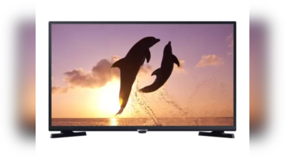 पुराना टीवी देकर मात्र 2499 रुपये में घर ले जाएं Samsung Smart TV, धड़ाधड़ बिक्री शुरू