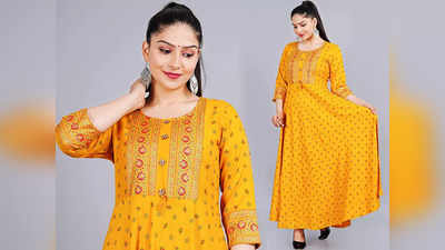 पहनें ये Yellow Anarkali Kurti, हल्दी की रस्म हो या फिर कोई भी शुभ अवसर खूब जचेंगी ये