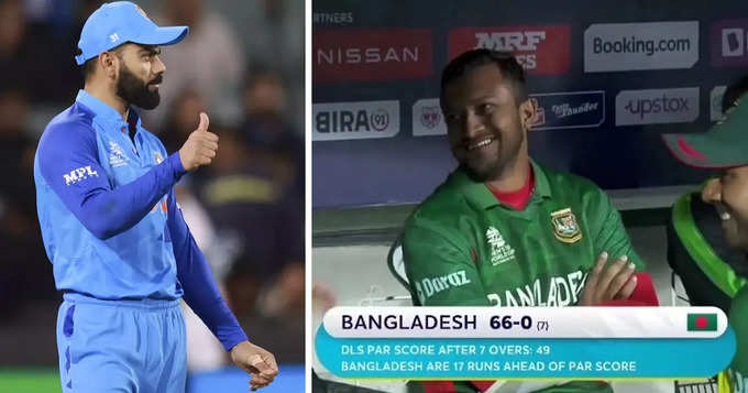 बांग्लादेश को मिली हार