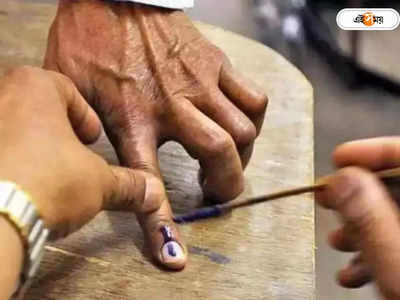 Gujarat Election Date 2022 : গুজরাটে ২ দফায় নির্বাচন, ভোটের নির্ঘণ্ট ঘোষণা কমিশনের