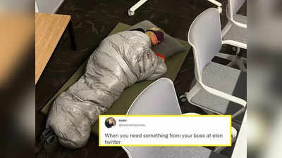 ट्विटर के दफ्तर में फर्श पर सोती हुई अधिकारी की तस्वीर वायरल, लोग बोले- इसे कहते हैं वर्क प्रेशर!