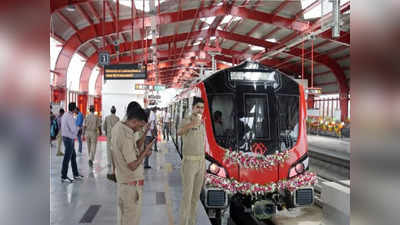Sarkari Naukri 2022: UP Metro में कई पदों पर वैकेंसी के लिए आवेदन शुरू, ये होगी सैलरी