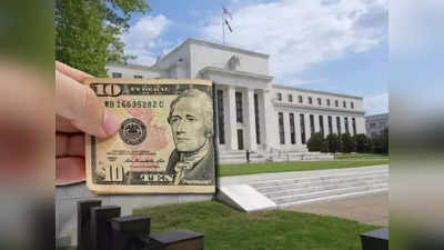 US Federal Reserve Rate Hike: 0.75 শতাংশ সুদের হার বাড়াল মার্কিন ফেডারেল রিজার্ভ, বড় ধাক্কা ভারতীয় শেয়ার বাজারে