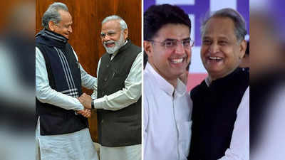 Rajasthan Politics: PM मोदी की तारीफ से गहलोत ने पायलट के खिलाफ गंवाया सबसे बड़ा हथियार, क्या होगा नेक्स्ट प्लान?