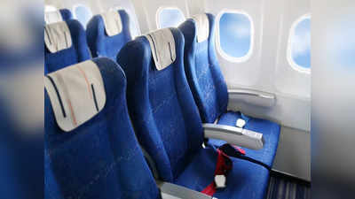इस एयरलाइन में बीच की सीट बुक करने पर यात्रियों को मिलेंगे तौफे, अब की बार खिड़की नहीं साथ वाली सीट करिए  बुक