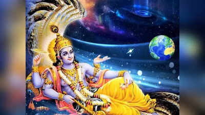 Dev Uthani Ekadashi 2022 Rules కార్తీక శుద్ధ ఏకాదశి నాడు పొరపాటున కూడా ఈ పనులు చేయొద్దు...!