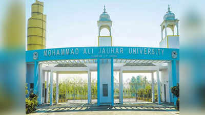 Jauhar University: जौहर यूनिवर्सिटी में बढ़ रहा डर का माहौल, नहीं हो रहे नए एडमिशन, पुलिस तैनाती पर वीसी का सीएम योगी को पत्र