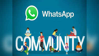 WhatsApp Communities फीचर ग्लोबली लाँच, ग्रुपमध्ये आता होणार हा फायदा