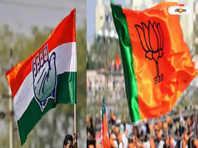 Gujarat Assembly Elections : গান্ধীজির তিন বাঁদর! গুজরাট নির্বাচনের দিন ঘোষণা নিয়ে কমিশনকে খোঁচা রাহুলের