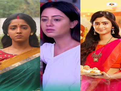 TRP Bengali Serial : টিআরপি তালিকায় বড় চমক! নম্বর কমল সব ধারাবাহিকেরই, সেরা হল কে?