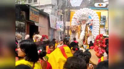 Jagaddhatri Puja 2022 : শান্তিকুঞ্জে জগদ্ধাত্রী বন্দনা, বিসর্জনের আগে মাকে বরণ করলেন অধিকারী বাড়ির মহিলারা