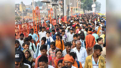 Ayodhya News: अयोध्‍या में भीड़ के टूटे सारे रेकॉर्ड, 40 लाख श्रद्धालुओं ने पूरी की 14 कोसी परिक्रमा!