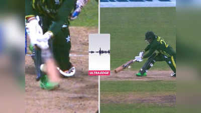 Pak vs Sa T20: एक गेंद पर दो बार आउट हुए मोहम्मद नवाज, क्रिकेट का नियम पता होता तो नहीं लौटना पड़ता पवेलियन