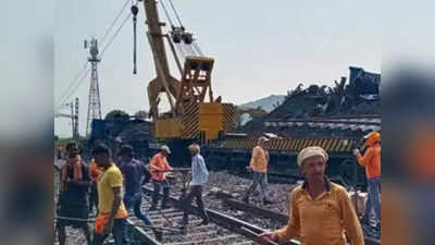 Koderma News: मालगाड़ी का मलबा हटाते समय क्रेन से दबकर 2 रेलकर्मियों की मौत