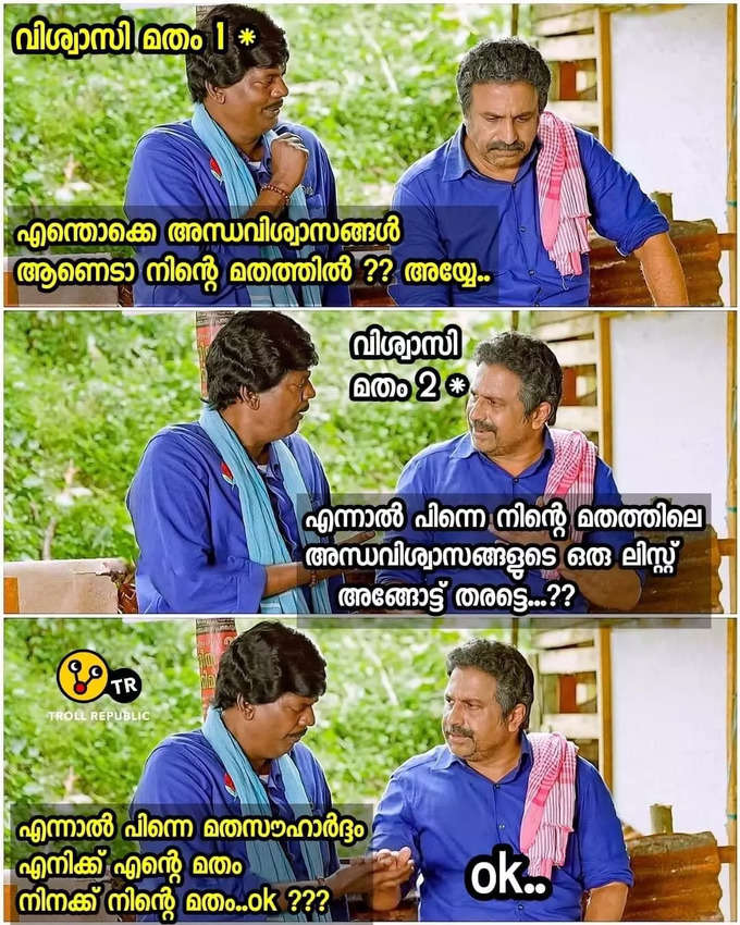 ​ആ അങ്ങിനെ വഴിക്ക് വന്നാൽ എല്ലാവർക്കും കൊള്ളാം