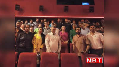 Nirmala Sitharaman: कांतारा ने चलाया वित्त मंत्री निर्मला सीतारमण पर जादू, फिल्म देख थिएटर से ही शेयर की फोटो