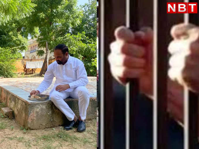 ​कांग्रेस नेता दौलत मीणा की जेल में खाना खाने की फोटो वायरल