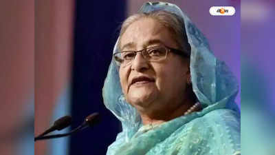 Sheikh Hasina : হাসিনার ছবি বিকৃত করার অভিযোগ, গ্রেফতার যুবক