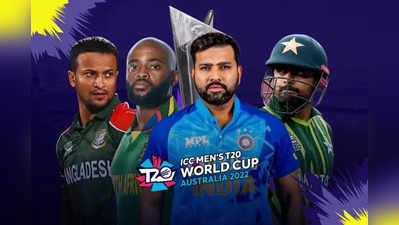 T20 World Cup 2022: ‘பாகிஸ்தான் திடீர் எழுச்சி’…இந்தியாவின் அரையிறுதி வாய்ப்புக்கு ஆபத்து: விபரம் இதோ!