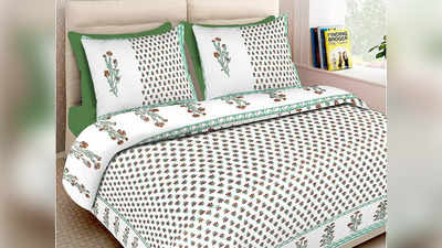 इन खूबसूरत प्रिंट वाली Double Bedsheet से बेडरूम को बनाएं अट्रैक्टिव, देखें यह लिस्ट
