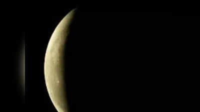 8 नवंबर जो लगेगा खग्रास यानी पूर्ण चंद्र ग्रहण, जानिए बाबाधाम में कब शुरू होगा चंद्र ग्रहण?