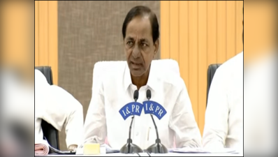 CM KCR: ఏపీ ప్రభుత్వాన్ని కూల్చే కుట్ర జరుగుతోంది.. సంచలన విషయాలు చెప్పిన కేసీఆర్..!