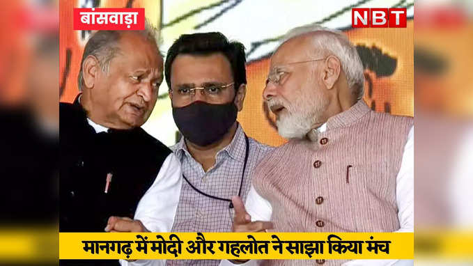 प्रधानमंत्री मोदी जी जाते हैं दुनिया में तो कितना सम्मान मिलता है इनको, क्यों मिलता है?