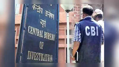 सेना के कैंपस में CBI की रेड, एक लाख रुपये की रिश्वत लेते MES के तीन अधिकारी गिरफ्तार