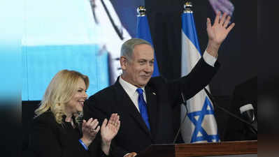इजरायल के प्रधानमंत्री यायर लैपिड ने चुनाव में मानी अपनी हार, नए पीएम नेतन्याहू को दी जीत की बधाई