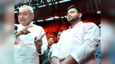 Bihar News: तेजस्वी संभालेंगे सत्ता... नीतीश कुमार का एक बयान और आसान सा दिख रहा चुनाव उलझ गया!