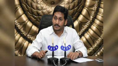 Ys Jagan‌కు వ్రతం చెడినా ఫలితం దక్కేనా?.. ఈ తెలివి గత సీఎంలకు లేకపోయే: మాజీ సీఎస్ ఆసక్తికర వ్యాఖ్యలు 