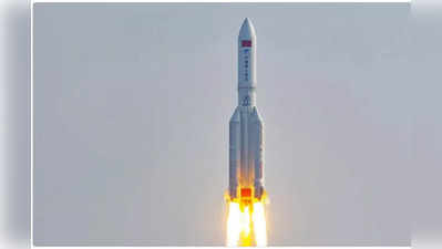 Long March 5B Rocket ప్రపంచం నెత్తిన చైనా ముప్పు.. భూమి దిశగా 23 టన్నుల భారీ రాకెట్ శకలాలు