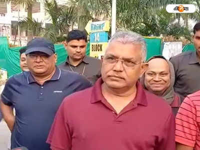 Dilip Ghosh : কেষ্ট আর উদয়ন গুহ একই ধাঁচের মানুষ, নিশীথের উপর হামলা নিয়ে কটাক্ষ দিলীপের