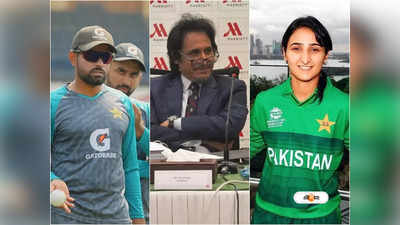 Pakistan Cricket : ৮ বছরেও বাড়েনি বেতন, জাতীয় ক্রিকেটারদের নিয়ে ভিখিরির দশা পাকিস্তানের