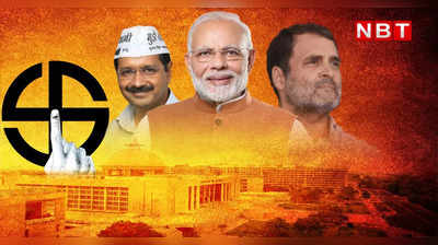 Gujarat CM Candidate: गोपाल इटालिया, इसुदान गढ़वी या मनोज सोरठिया... कौन होगा गुजरात में AAP का CM फेस? आज केजरीवाल उठाएंगे पर्दा