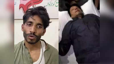 इमरान ने पैगंबर से तुलना की इसलिए मारी गोली, अफसोस बच गया, PTI नेता के हमलावर का कबूलनामा
