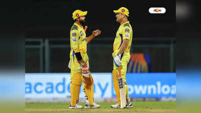 IPL : ফের শেষ মুহূর্তে মাহি ম্যাজিক, CSK-তেই থাকছেন জাদেজা