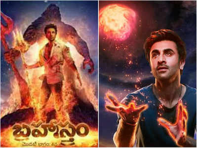 Brahmastra OTT: ఓటీటీలోకి వచ్చేసిన బ్రహ్మస్త్ర మూవీ.. ఎక్కడ స్ట్రీమింగ్ అవుతోందంటే?