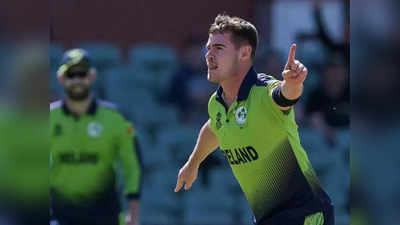 T20 World Cup - आयर्लंडच्या लिटिलची मोठी कामगिरी,न्यूझीलंडविरुद्ध तुफानी गोलंदाजी करत केली हॅट्रिक