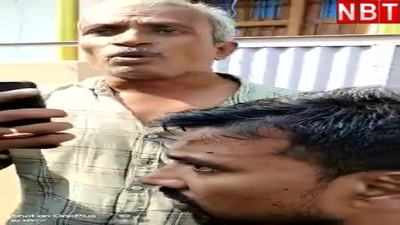 Ara News: बिहार में छापेमारी करने गए थानेदार को ही बना लिया बंधक, देखिए वीडियो