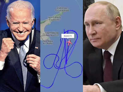 अमेरिका ने हवा में रूस को चिढ़ाया, नौसेना बेस के करीब हवाई जहाज ने आसमान में बनाया पेनिस का चित्र 