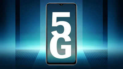 देशातील सर्वात स्वस्त 5G फोन ७ नोव्हेंबरला लाँच होणार, संभावित किंमत-फीचर्स पाहा