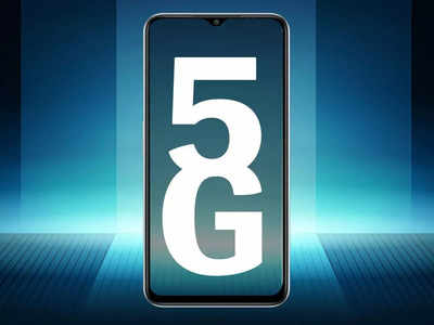 देशातील सर्वात स्वस्त 5G फोन ७ नोव्हेंबरला लाँच होणार, संभावित किंमत-फीचर्स पाहा