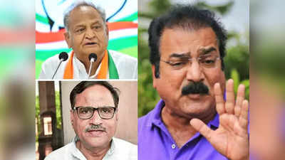 Rajasthan Congress Crisis: आपस में ही क्यों भिड़ गए सीएम अशोक गहलोत के दो करीबी मंत्री, क्या है पूरा माजरा?